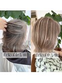 白髪ぼかしバレイヤージュカラー
