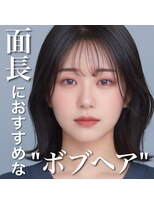 メゾンアクア 表参道(Maison ACQUA)&nbsp;切りっぱなしボブ/レイヤー/ウェーブミディアム/似合わせカット