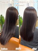 艶髪make プラチナ髪質改善トリートメントカット艶カラー