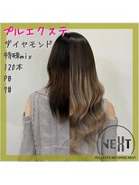 プルエクステのお店ネクスト(NEXT)&nbsp;プルエクステ/エクステ/シールエクステ/東京エクステ/八王子