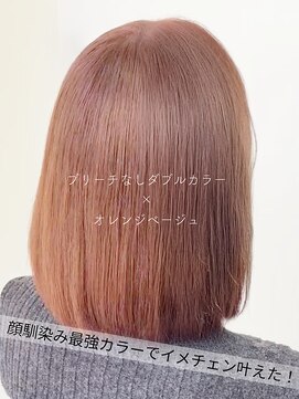 サラジュ 仁川店(SARAJU) 【ダブルカラー特化】今田担当 ブリーチなし×オレンジベージュ