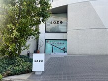 ソゼ(soze)の雰囲気(駅から1分です♪)