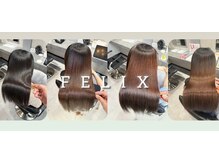 フェリックス(FELIX)
