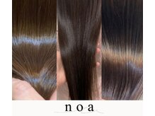 ノア(noa)の雰囲気(髪質改善カラー、トリートメント)