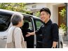 無料送迎サービスのご案内