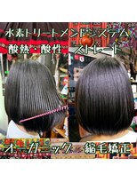 ヘアーメイク ロコ エクステンションズ 亀戸店(Hair make ROCO Market etensions)&nbsp;トステア　ストレート　パーマ　縮毛矯正　デジタルパーマ