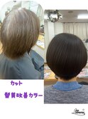 ショットボブ