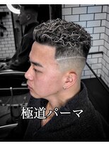 トップバイスリーナイン(TOP by THREE NINE)&nbsp;極道パーマ
