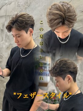 ペルソナ(PERSONA) フェザーショート