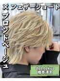 フェザーショート×ブロンドベージュ
