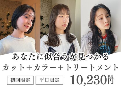 トップヘアー スパアンドリラクゼーション 安城(spa&relaxation)の写真