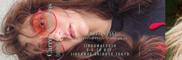 キャロルガーデンズ ボコカ 表参道(Carroll Gardens bococa)のサロンヘッダー