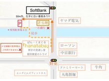 ハナタバ(hanataba)の雰囲気（＊専用駐車場の準備がございます。(気軽にお問い合わせください)）