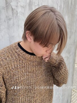 グローバルヘアー バランス(global hair BALANCE) 10代/20代/ハイトーンベージュ/ミルクティーベージュ