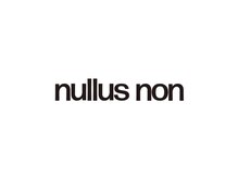 ヌールス(nullus non)