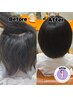 《Aris指名限定》新規限定！自然なストレートパーマ16500円→13200円