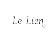 ルリアン(Le Lien)