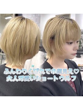 クレム 博多駅店(ChLem) 普通のショートに飽きたら　ショートウルフ　博多美容室