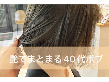 bifino moda (苦楽園店)【ビフィーノ モーダ】