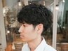 メンズカット+メンズパーマ(表参道/メンズ/メンズカット/メンズパーマ/眉毛)