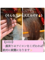 サンティエ 都通店(scintiller)&nbsp;弱酸性縮毛矯正