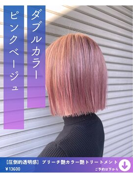 ネリネ(Nerine) ピンクベージュ