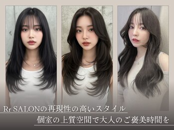アールサロン アネックス 名駅(Rr SALON ANNEX)の写真/ファーストグレイ世代も安心♪ダメージレス＆個室空間で美髪へ導きます☆