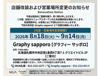 ムーア(MUA)の写真
