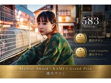 コヨミ(583)