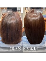 ドラン 東大阪店(DRAN)&nbsp;【DRAN】髪質改善トリートメント　before＆after
