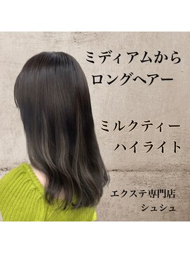 シュシュ 四日市店(ChouChou) ハイライトミックス