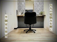 ヘアーカルチャー 小倉台店 HAIR CULTURE