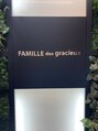 ファミーユ・デ・グラシュ(Famille des gracieux)/中山聡