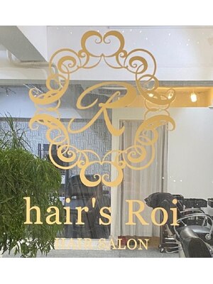 ヘアーズロイ(hair's Roi)