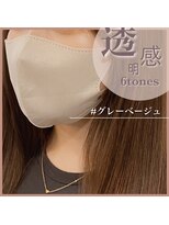 アールヘアー(ar hair) 【三浦直美】夏明るくしたら秋はコレ!