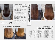 シーソー(SEE-SAW)の雰囲気（うる艶の「髪質改善」◇ブリーチ/ダブルカラー/インナーカラー）