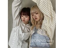 ロンドウェグ(RONND weg)