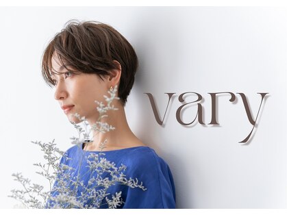 ヴェアリ(vary)の写真