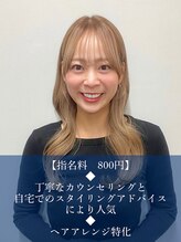 クロムス(clomus) 鈴木 茜