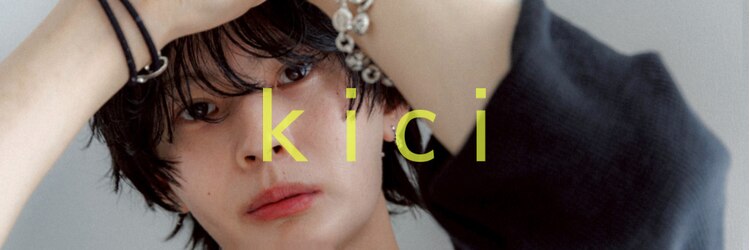 吉 船橋(kici)のサロンヘッダー