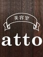 アット(atto)/刈屋 友