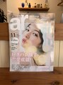 ブルーム(bluem) 全国誌arに【bluem】掲載していただきました。#徳島美容室bluem