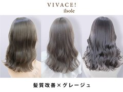 VIVACE ilsole 【髪質改善&トリートメント 鈴鹿】