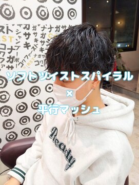 コワファーストナガサキシャンプーボーイ(COIFF1RST NAGASAKI SHAMPOO BOY) ソフトツイストスパイラル×平行マッシュ