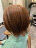 新トリートメントカット