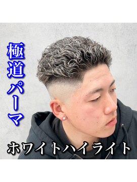 ルースト 心斎橋店(ROOST) 極道パーマ/ホワイトハイライト