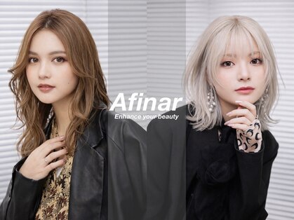 アフィナー(Afinar)の写真