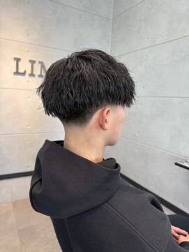 リム(LIM) テーパー×ツイスパ