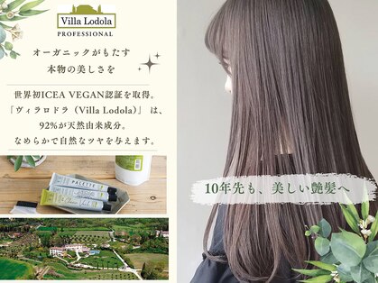 エミュー(emu by Amitie)の写真