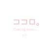 ココロ。【蔵前 新御徒町×大人女性サロン】【7月7日NEW OPEN(予定)】のお店ロゴ